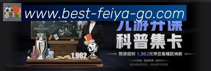 体育直播服务